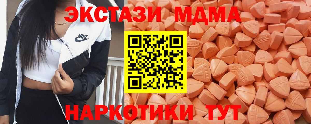 Ecstasy Punisher Ахтубинск