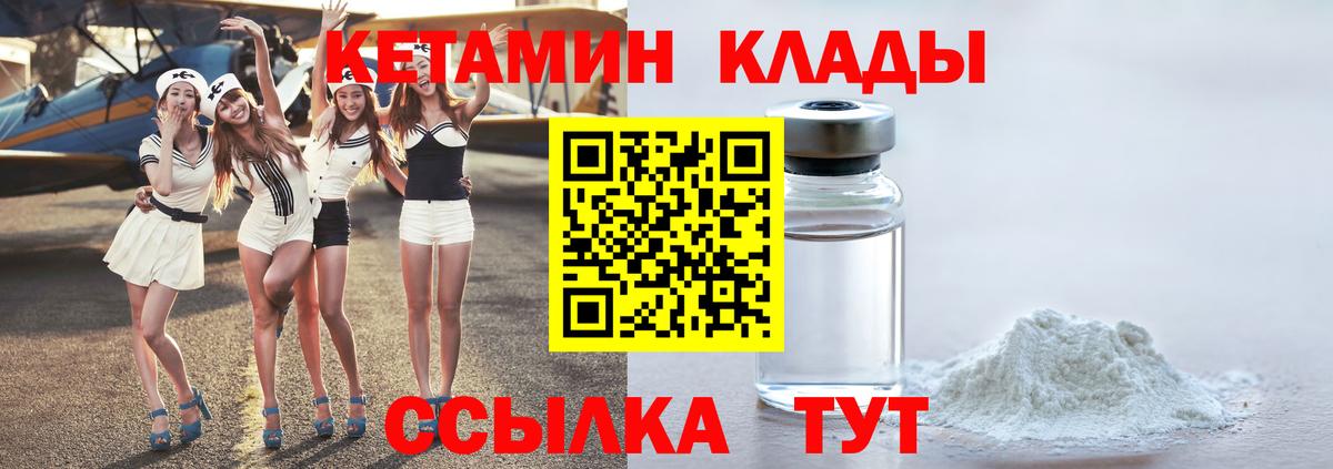 Вейп ТГК Ахтубинск