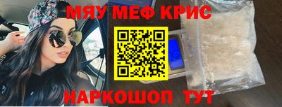 мдма Апрелевка