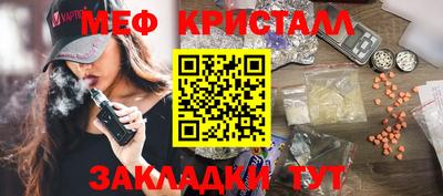 СК Балаково