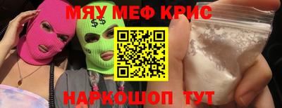 твердый Апшеронск