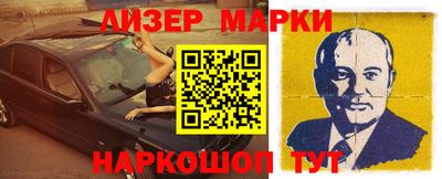 винт Аргун