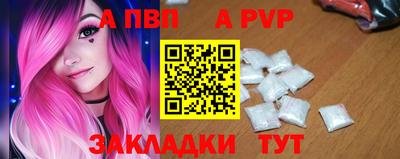 твердый Апшеронск