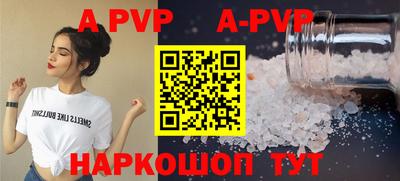 твердый Апшеронск