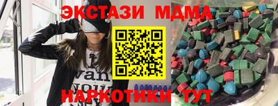 мдма Апрелевка