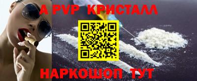 мдма Апрелевка