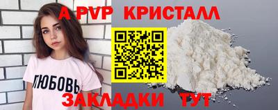 винт Аргун