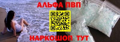 твердый Апшеронск