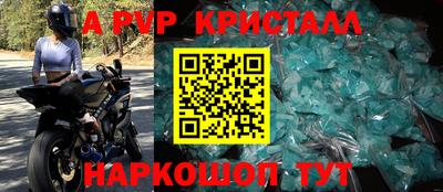 мдма Апрелевка