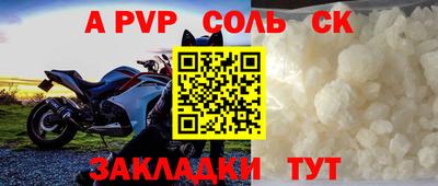 винт Аргун