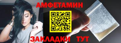 винт Аргун