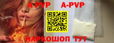 твердый Апшеронск