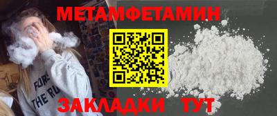 твердый Апшеронск