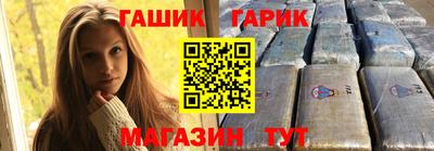 твердый Апшеронск