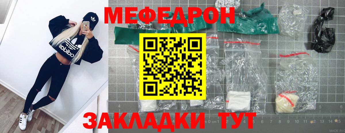 МЕФ Ахтубинск